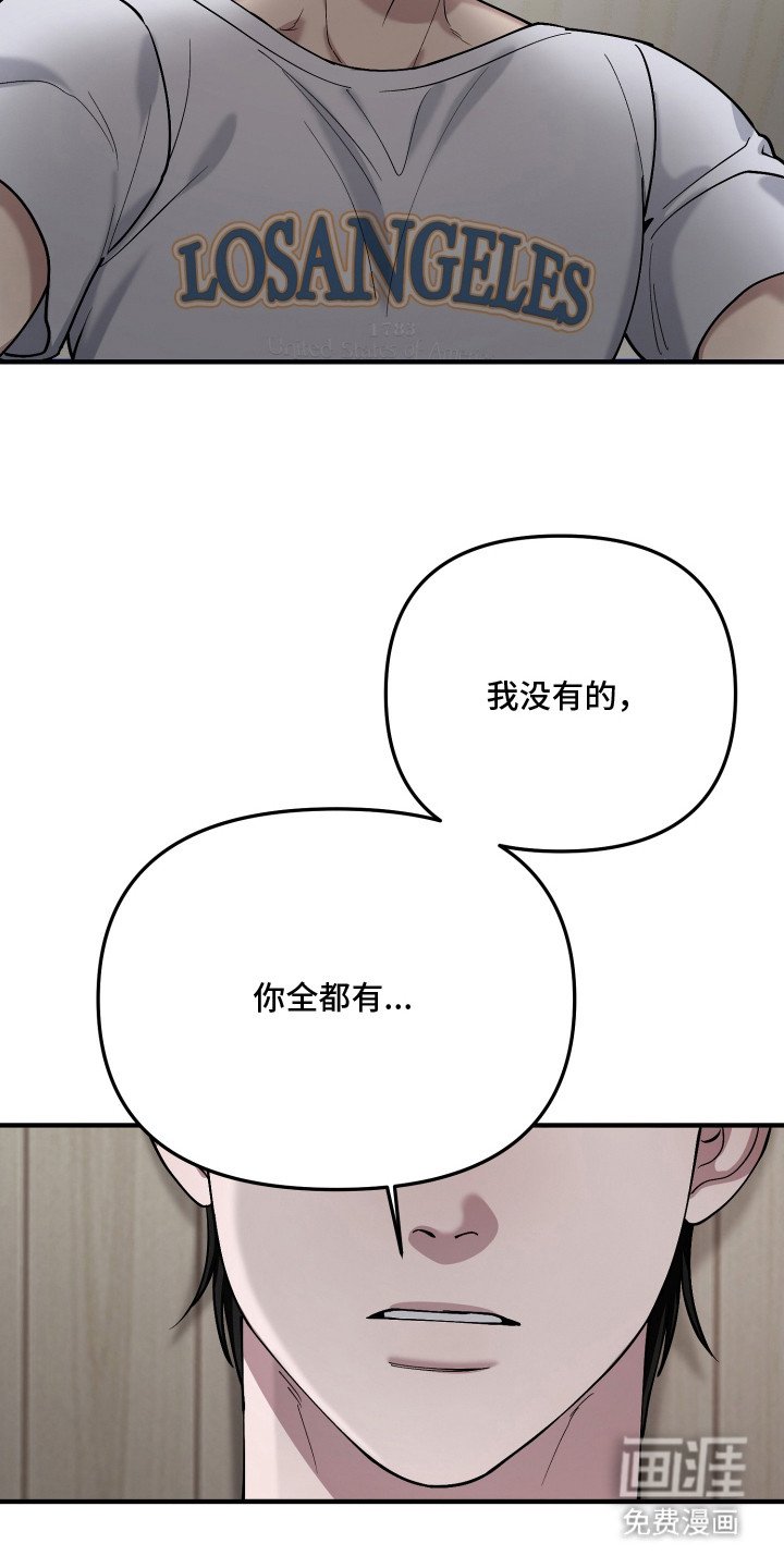 第16章：执念