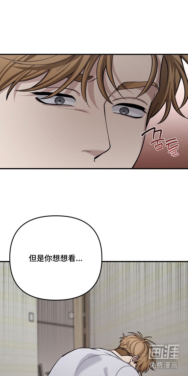 第17章：不要埋怨