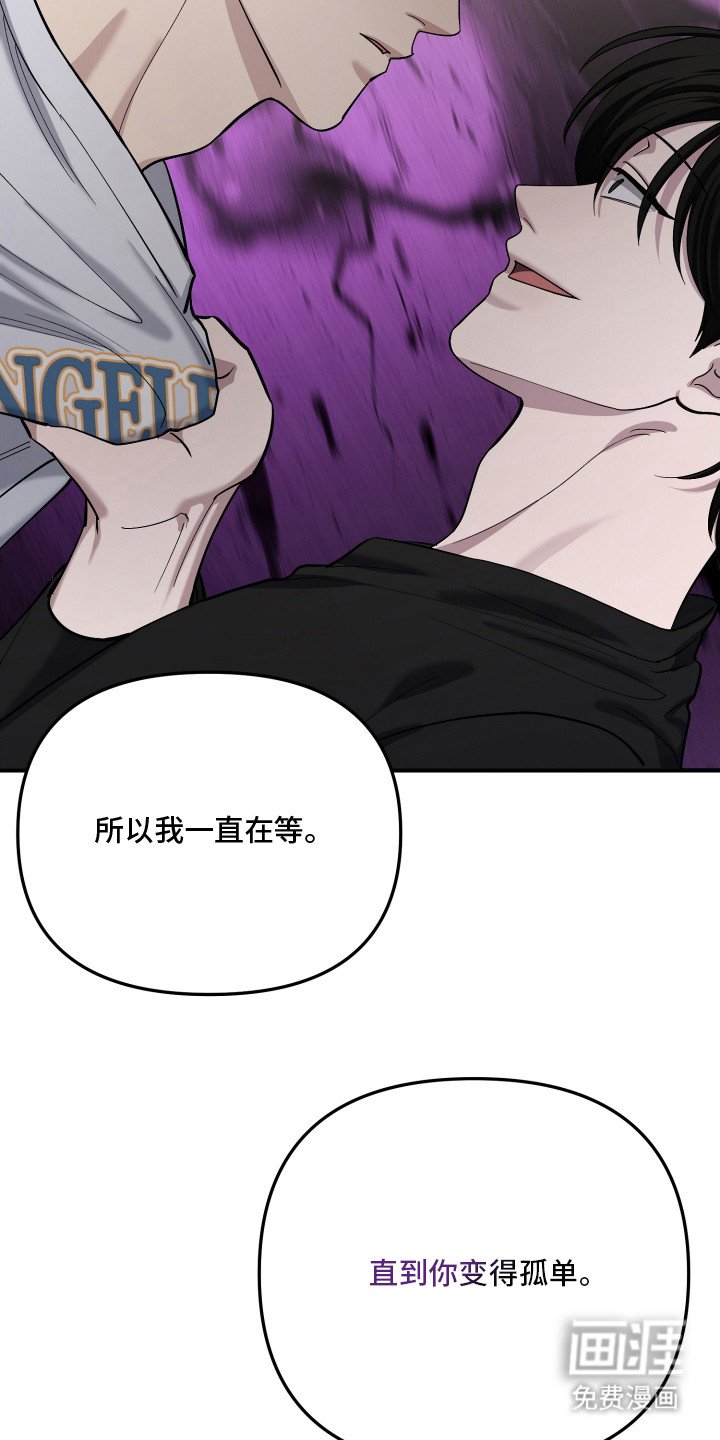 第17章：不要埋怨
