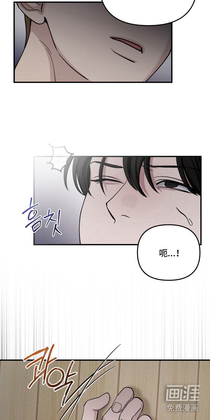 第17章：不要埋怨