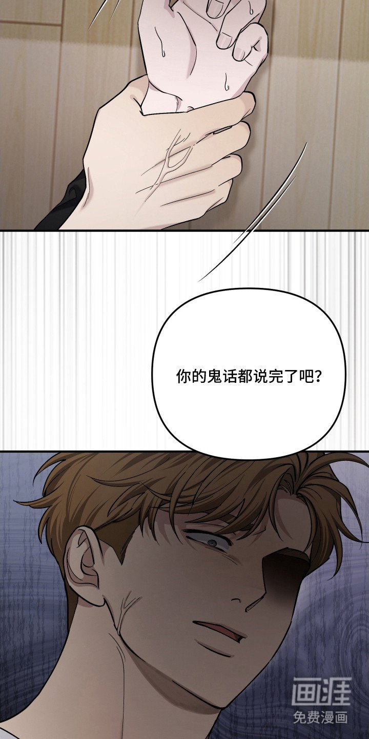 第17章：不要埋怨