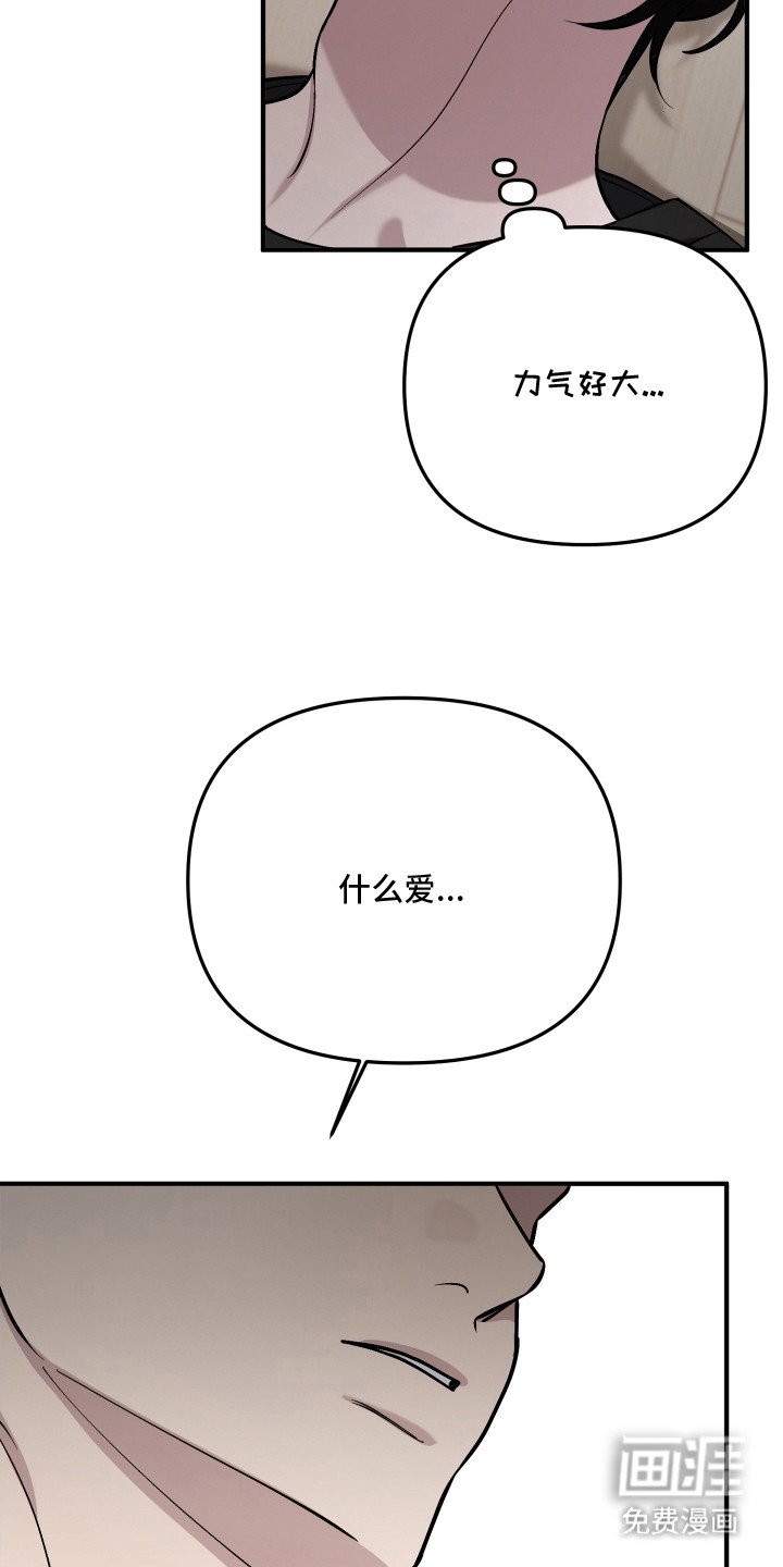 第17章：不要埋怨