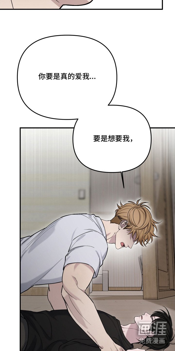 第17章：不要埋怨