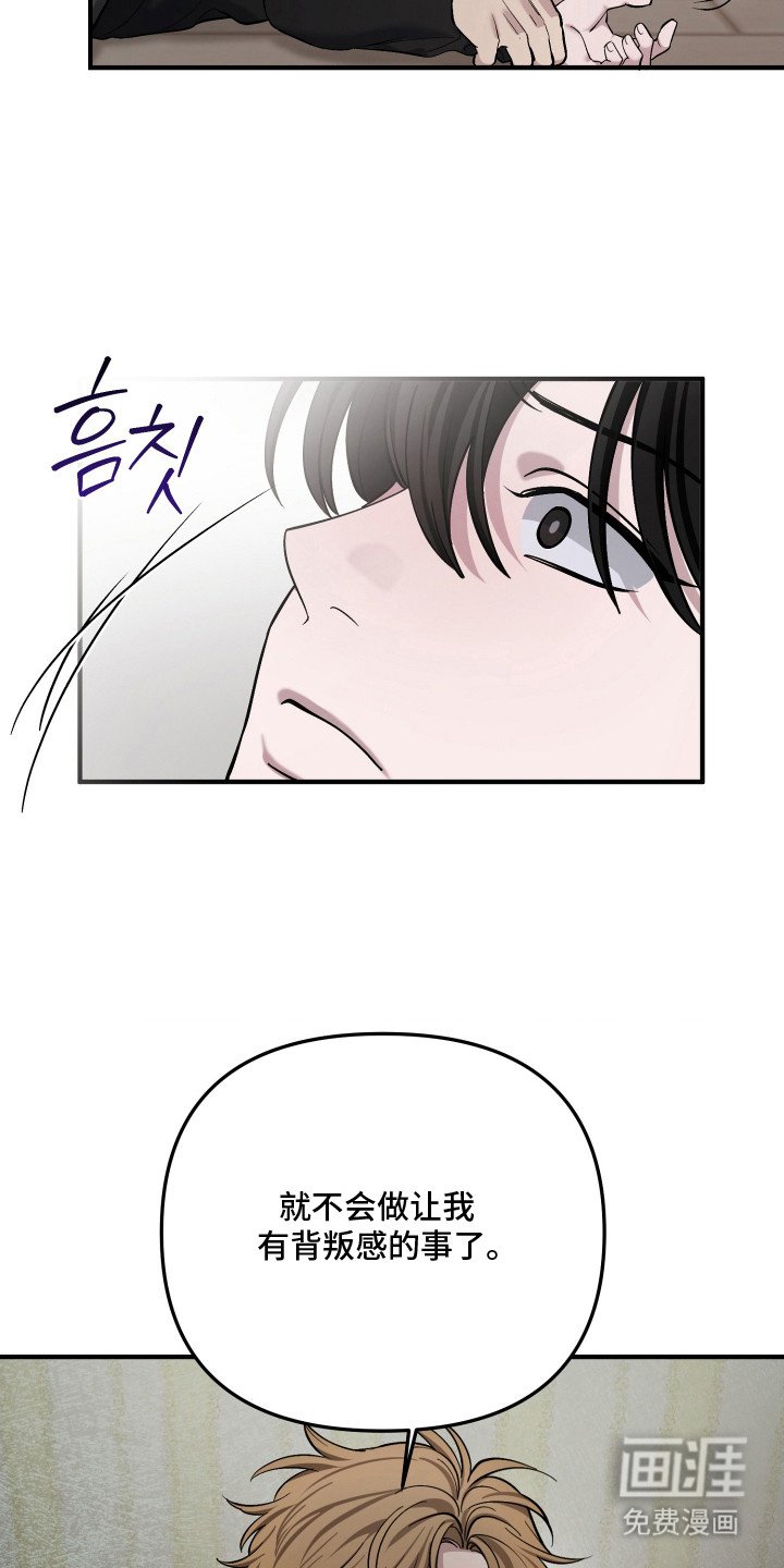 第17章：不要埋怨