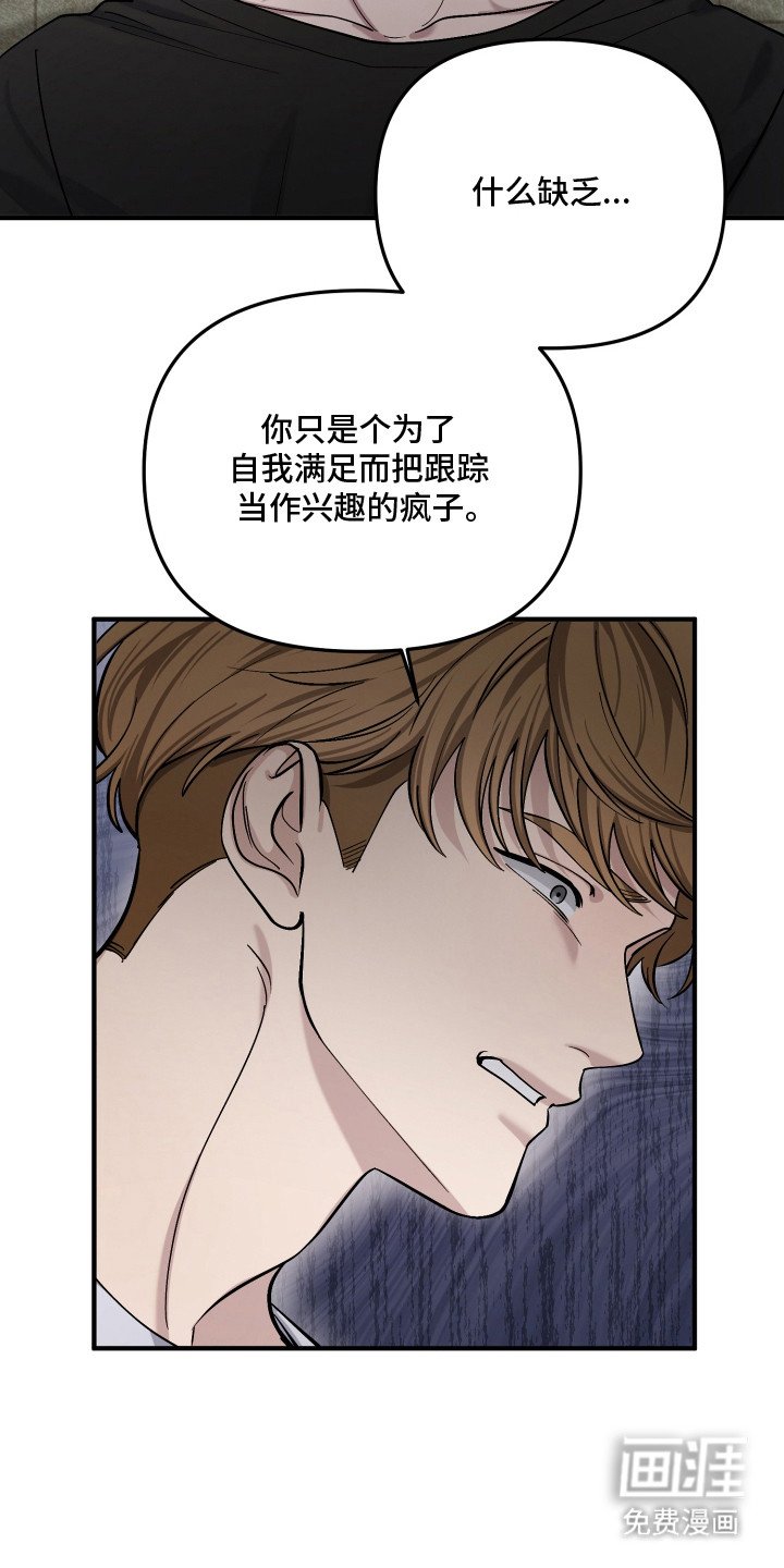 第17章：不要埋怨