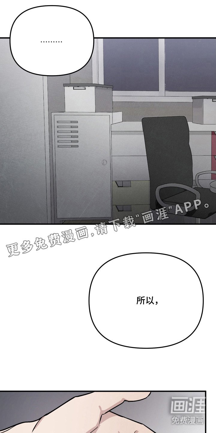 第17章：不要埋怨