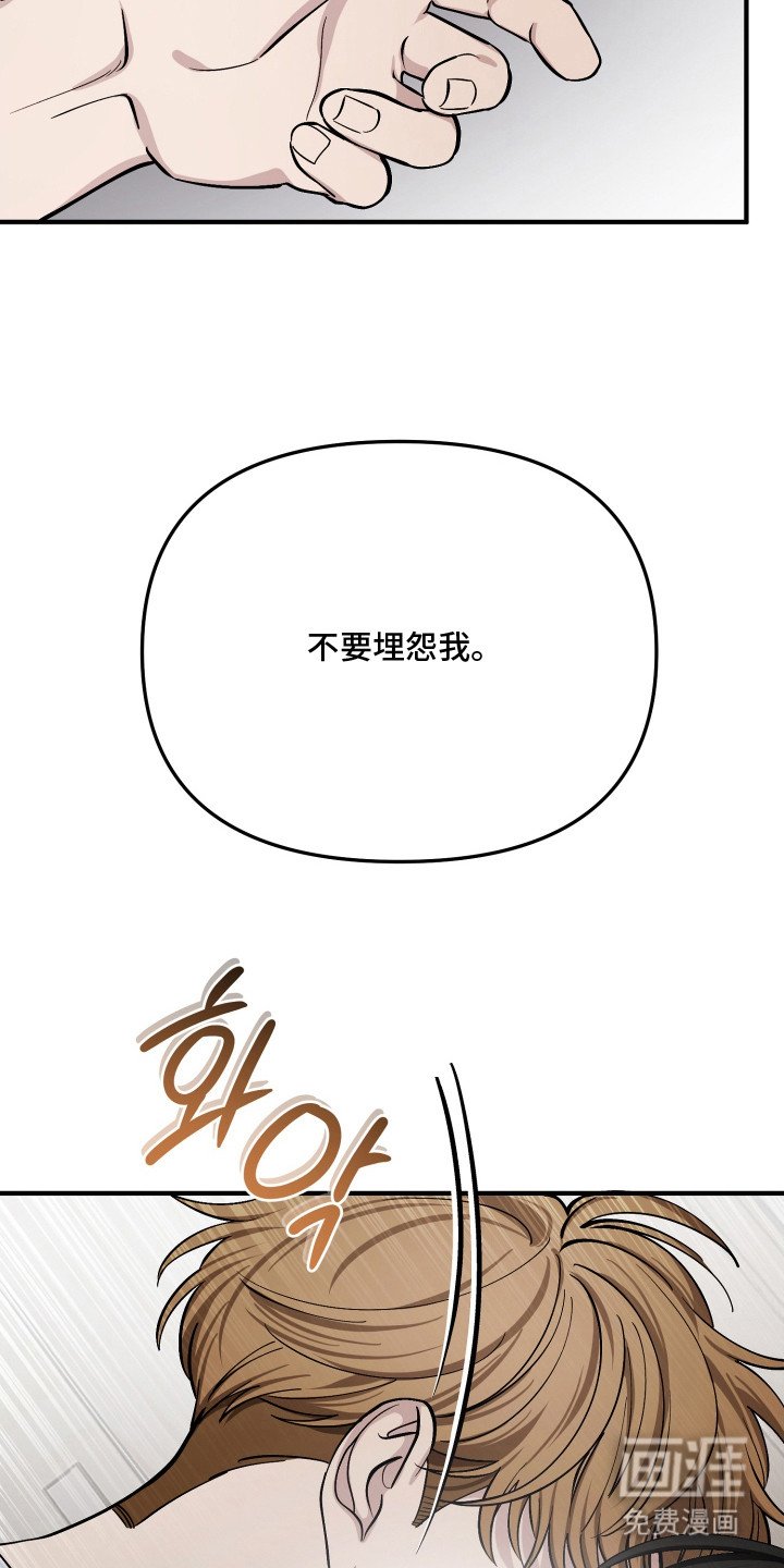 第17章：不要埋怨