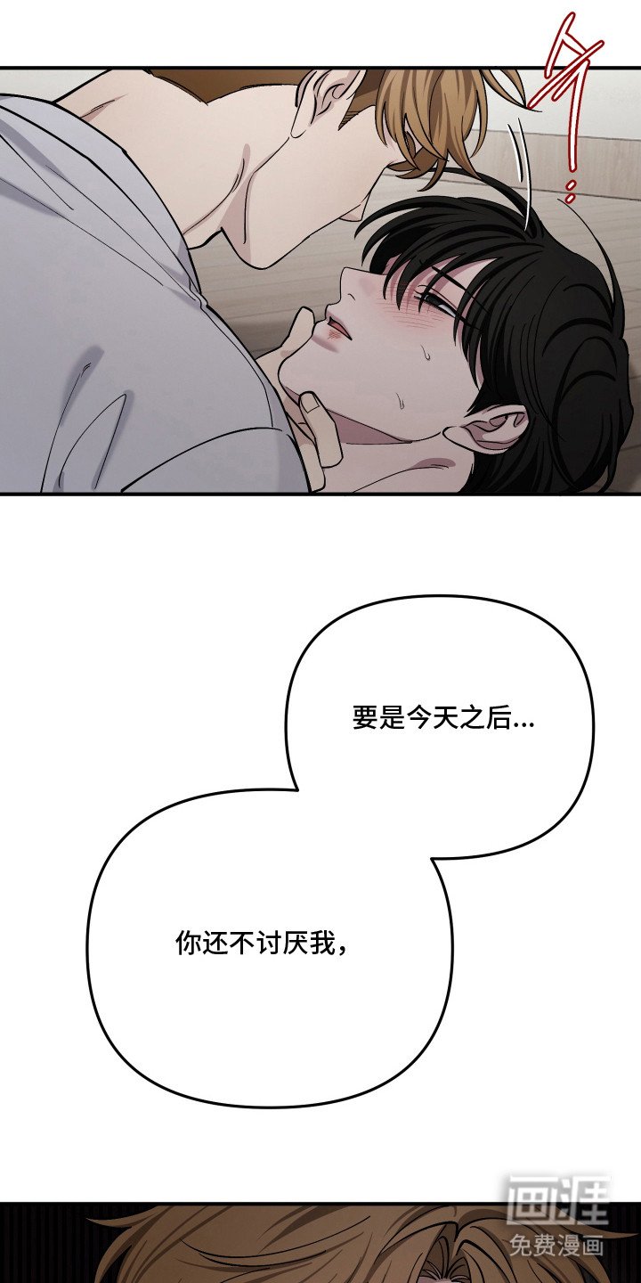 第17章：不要埋怨
