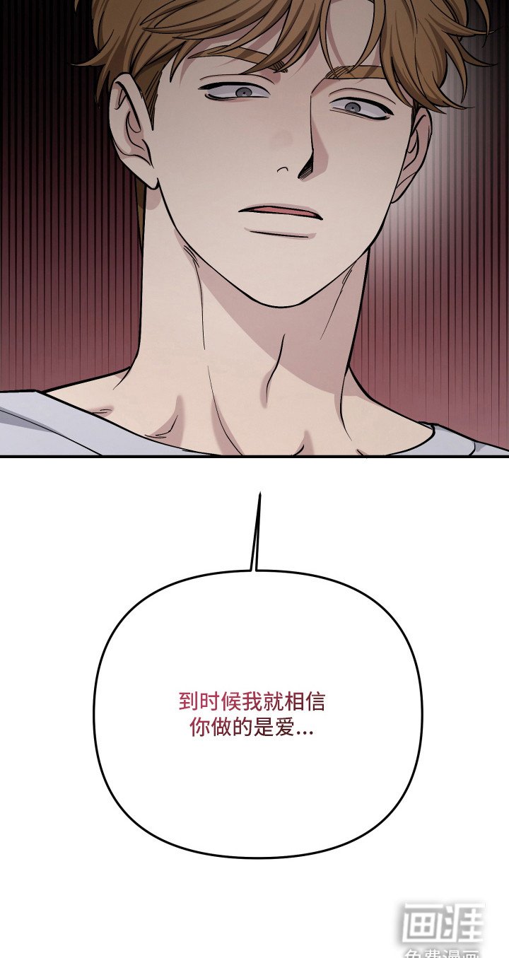 第17章：不要埋怨