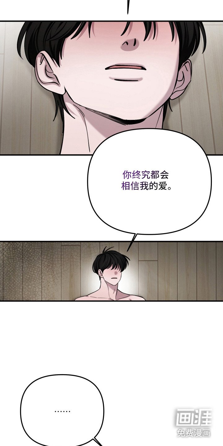 第18章：越听越气