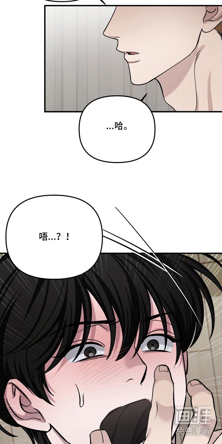 第18章：越听越气