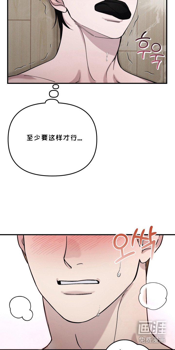 第18章：越听越气