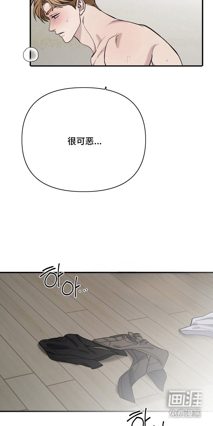 第18章：越听越气