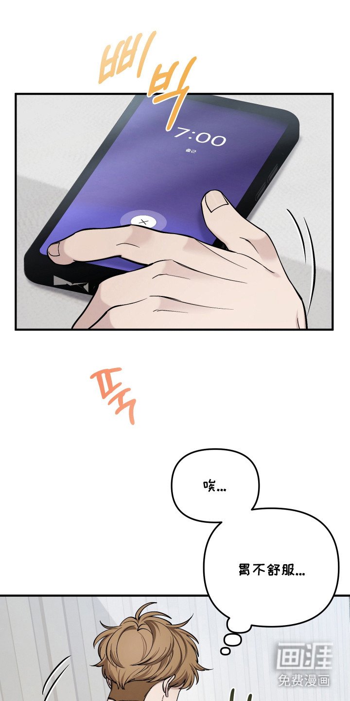 第19章：空虚感