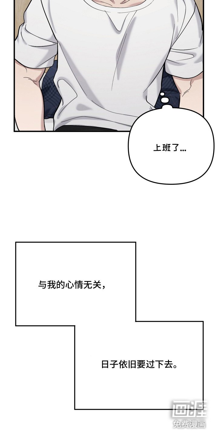 第19章：空虚感
