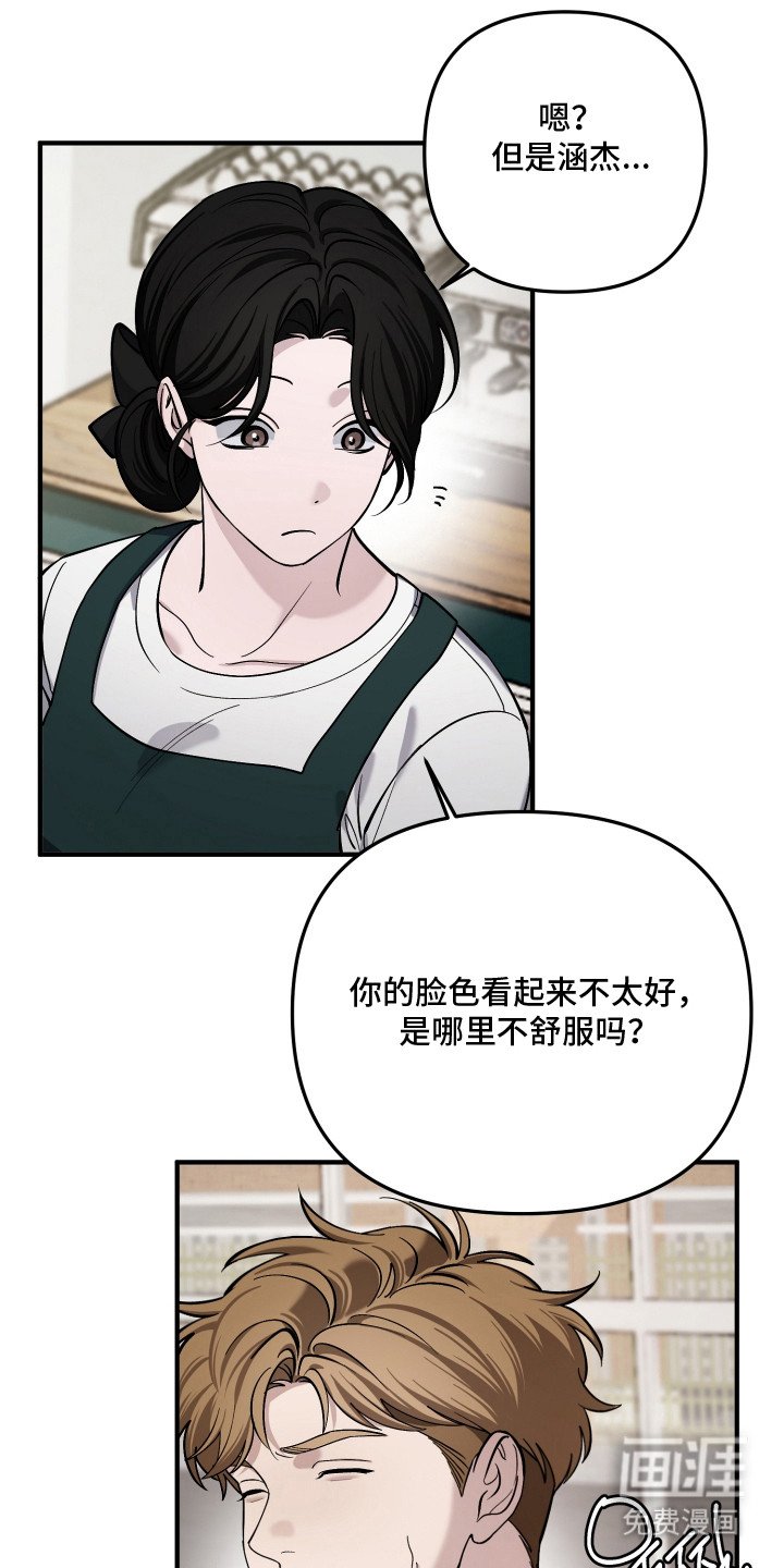 第19章：空虚感
