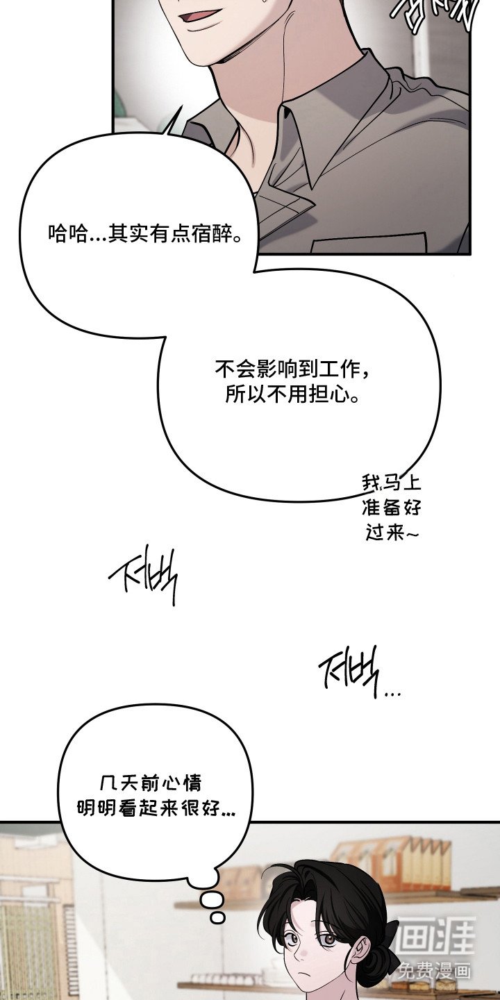 第19章：空虚感