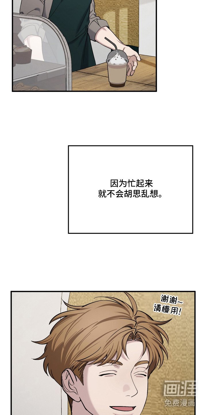 第19章：空虚感