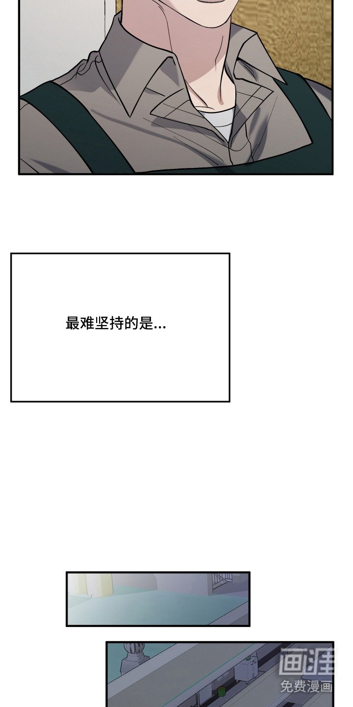 第19章：空虚感
