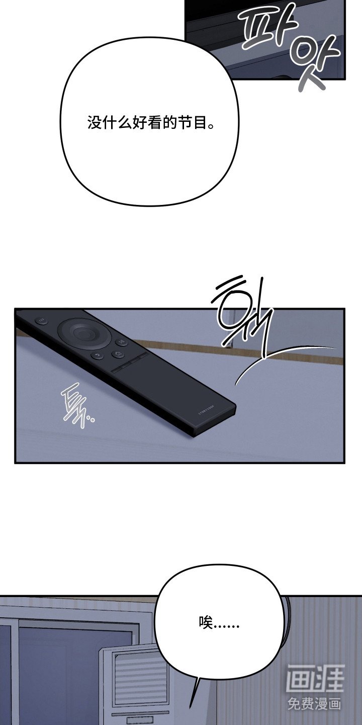 第19章：空虚感