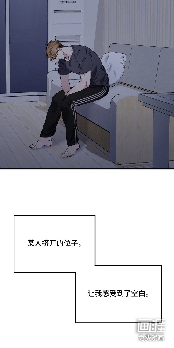 第19章：空虚感