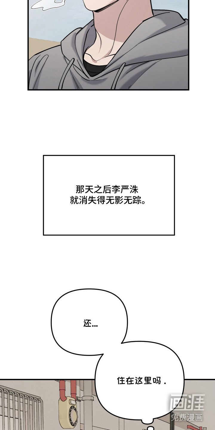 第19章：空虚感