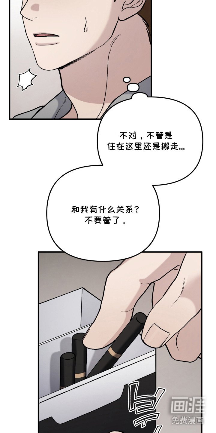 第19章：空虚感