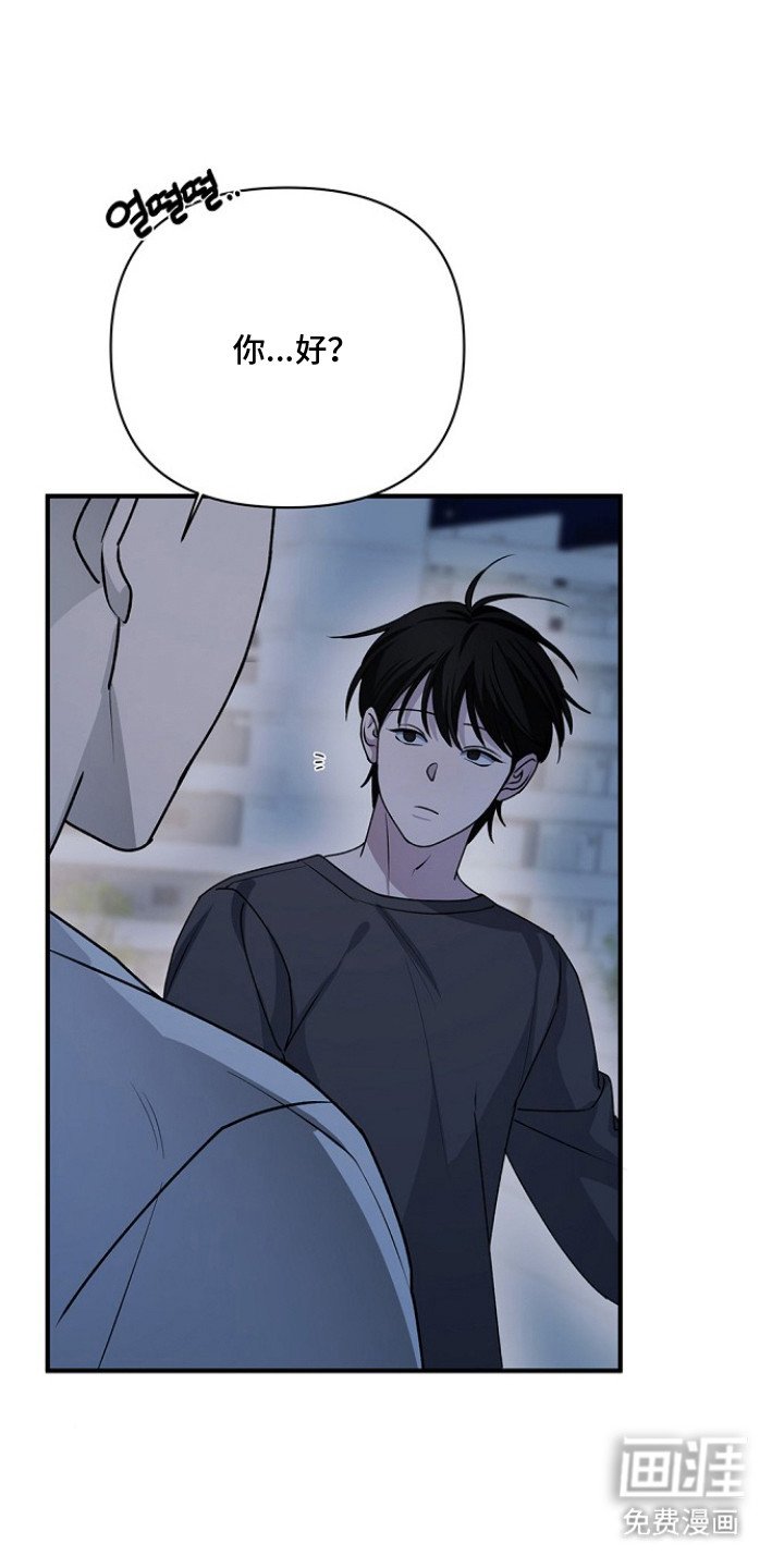 第2章：邻居