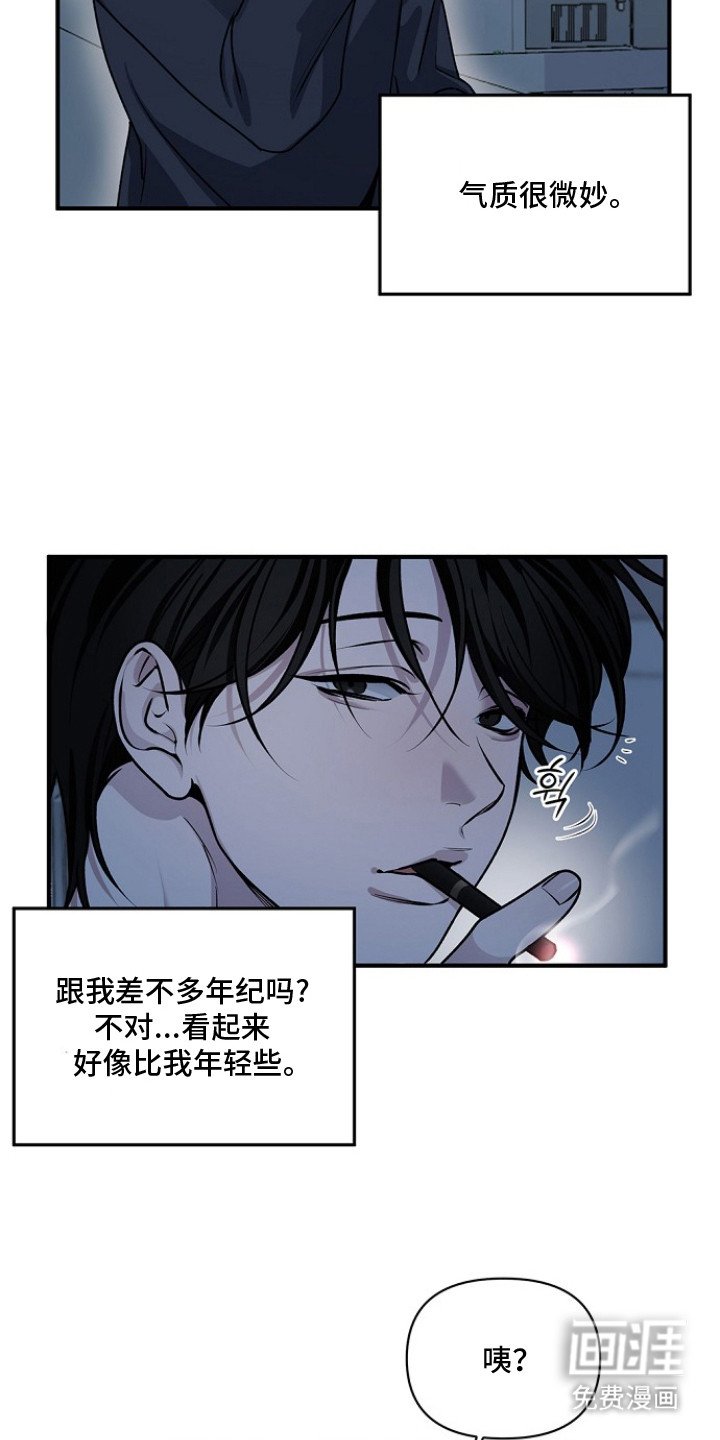 第2章：邻居