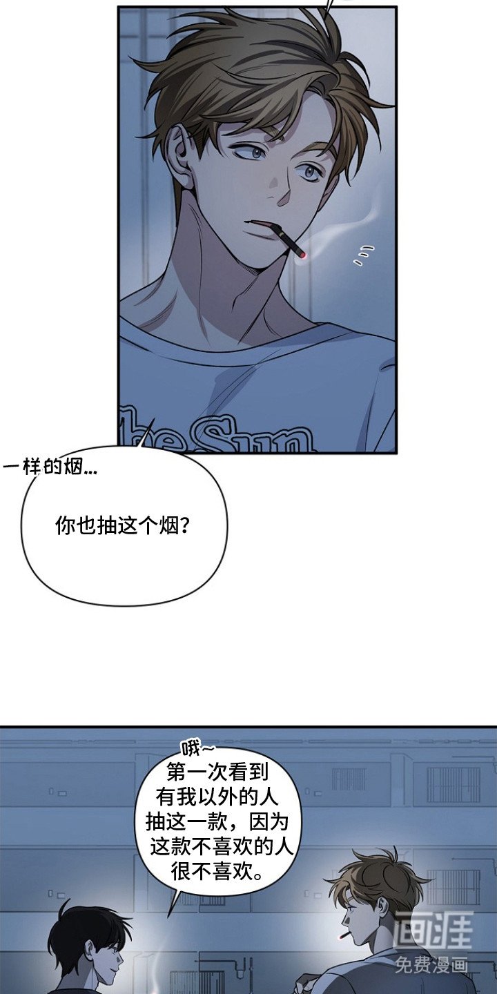 第2章：邻居