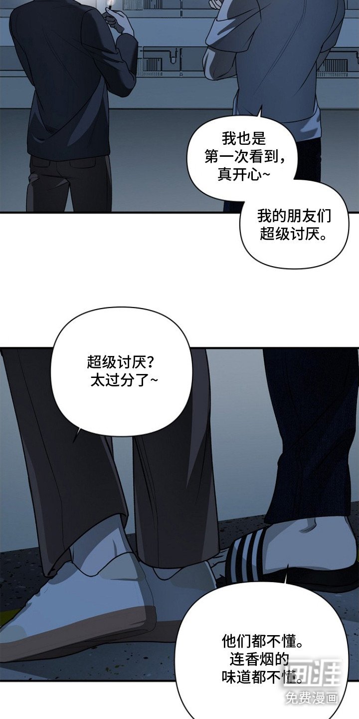 第2章：邻居