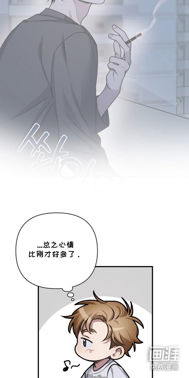 第2章：邻居