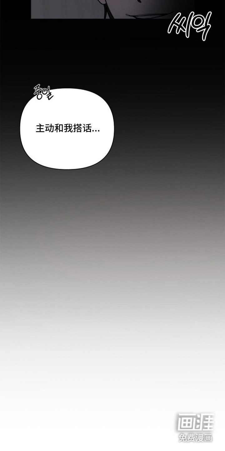 第2章：邻居
