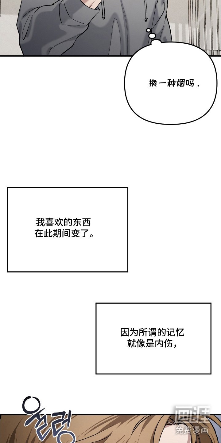 第20章：坠入地狱（完结）