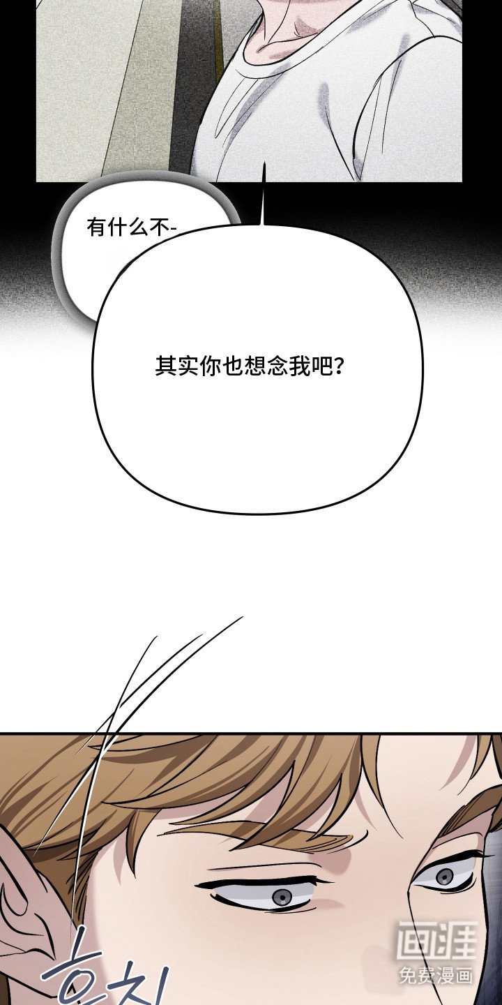 第20章：坠入地狱（完结）