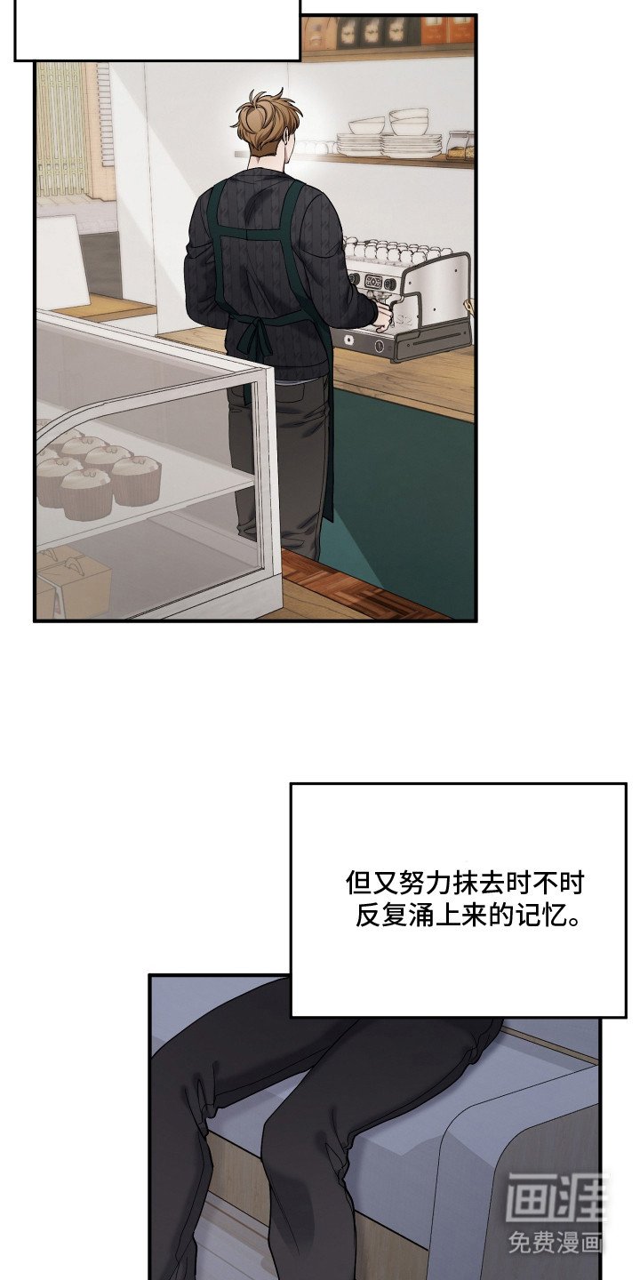 第20章：坠入地狱（完结）