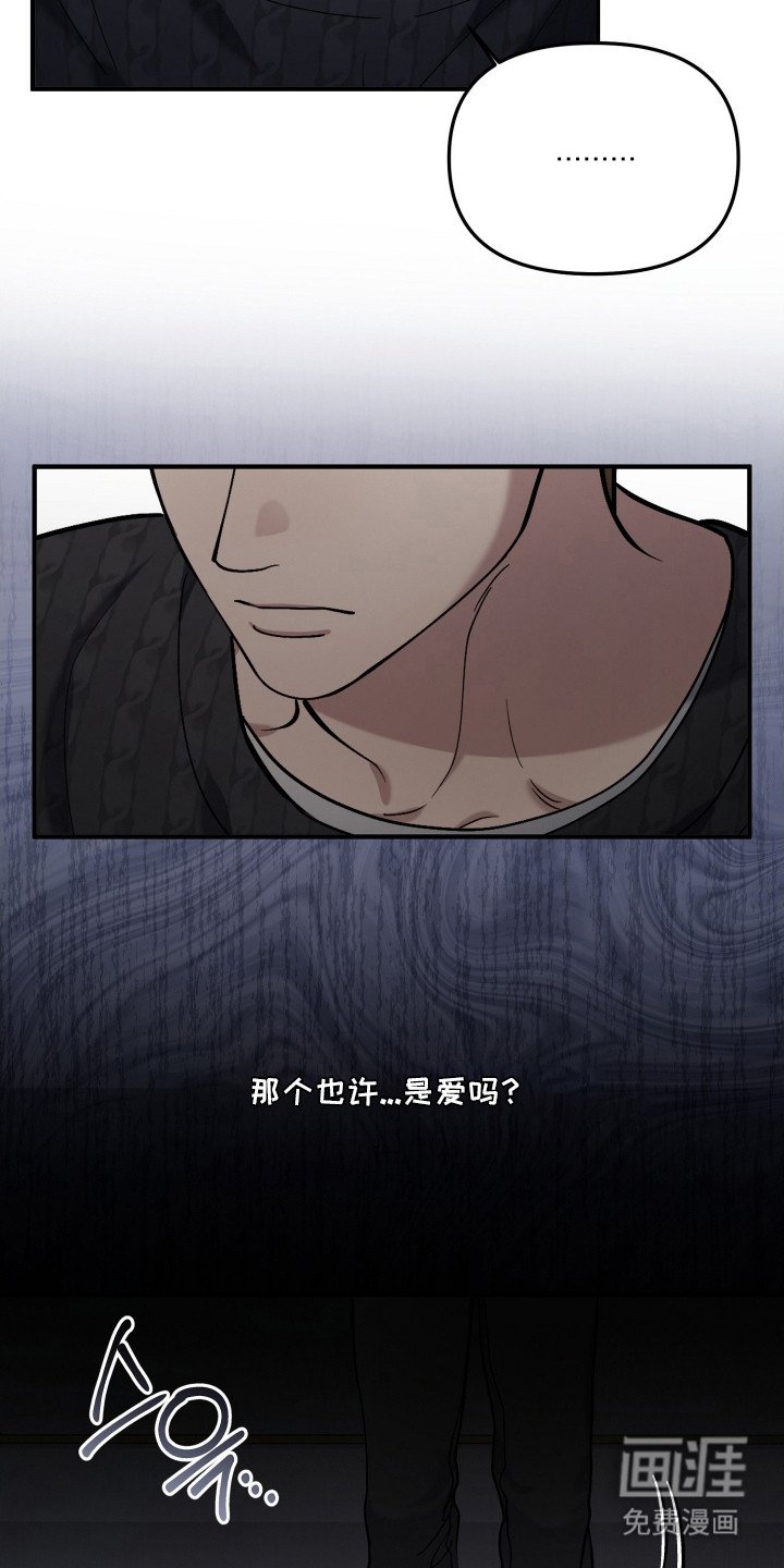 第20章：坠入地狱（完结）