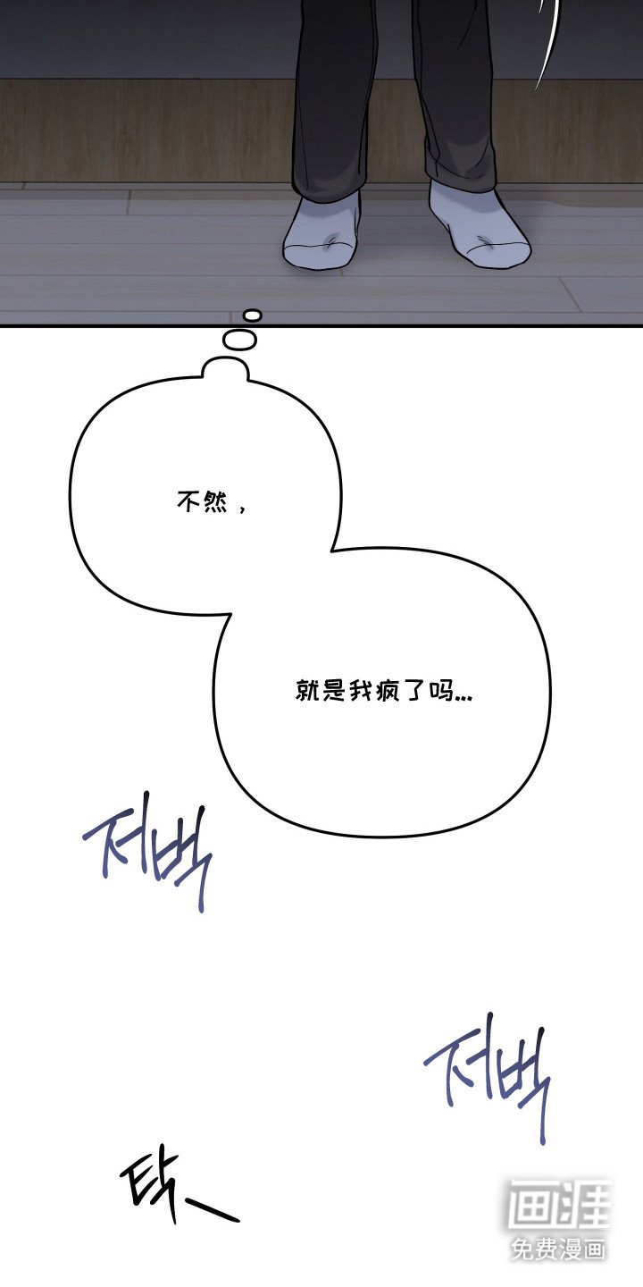 第20章：坠入地狱（完结）