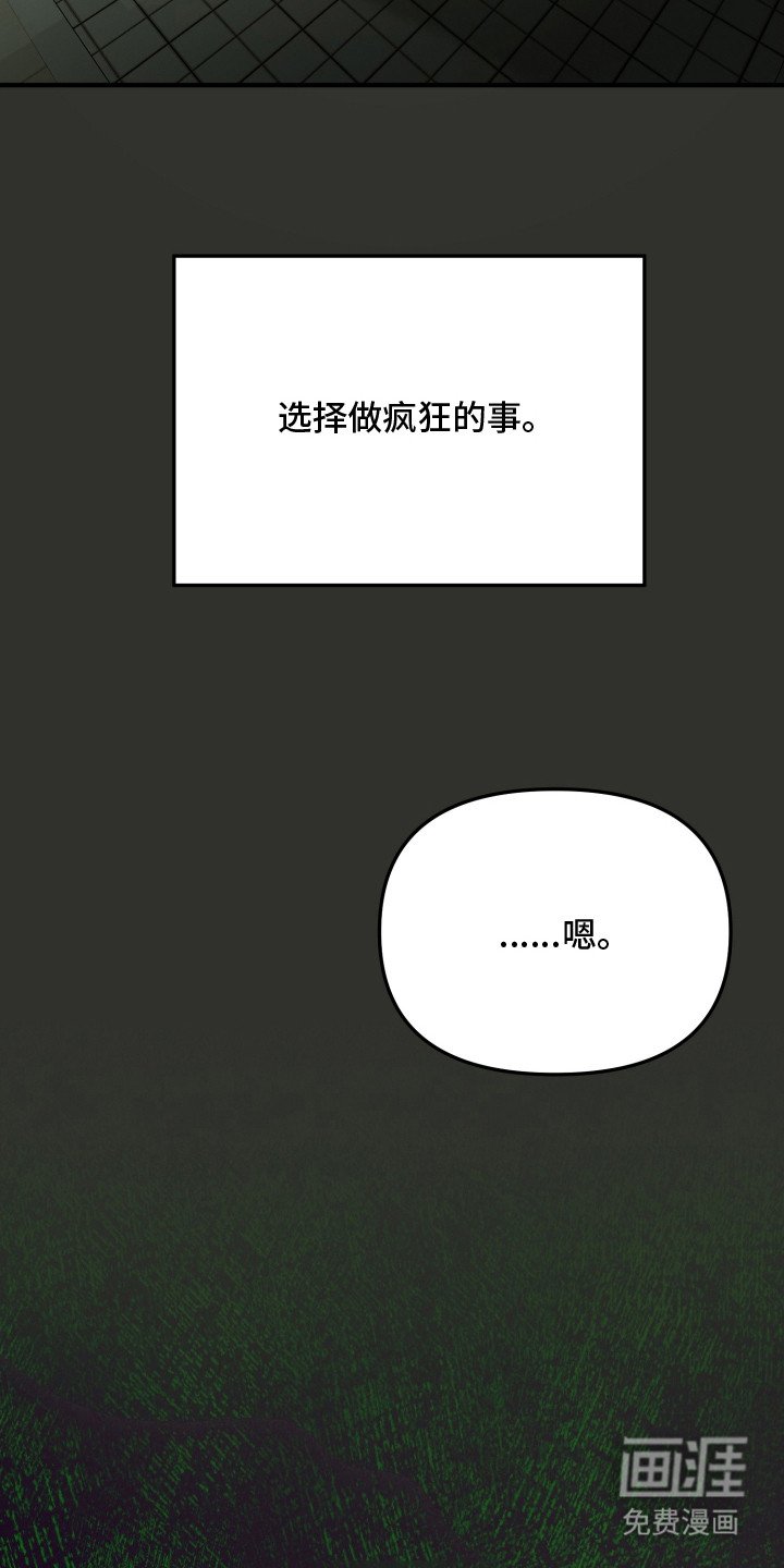 第20章：坠入地狱（完结）