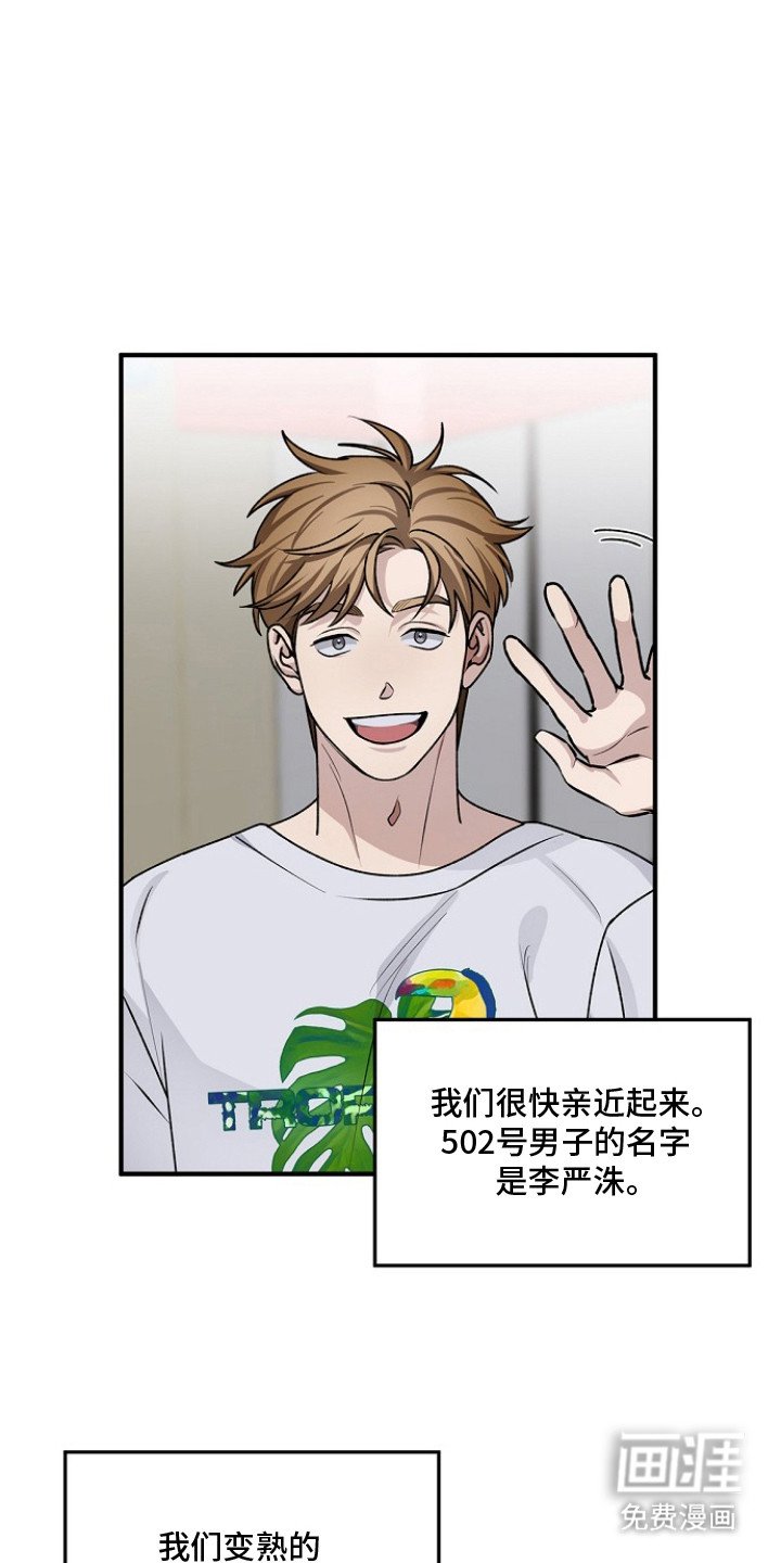 第3章：喜好相似