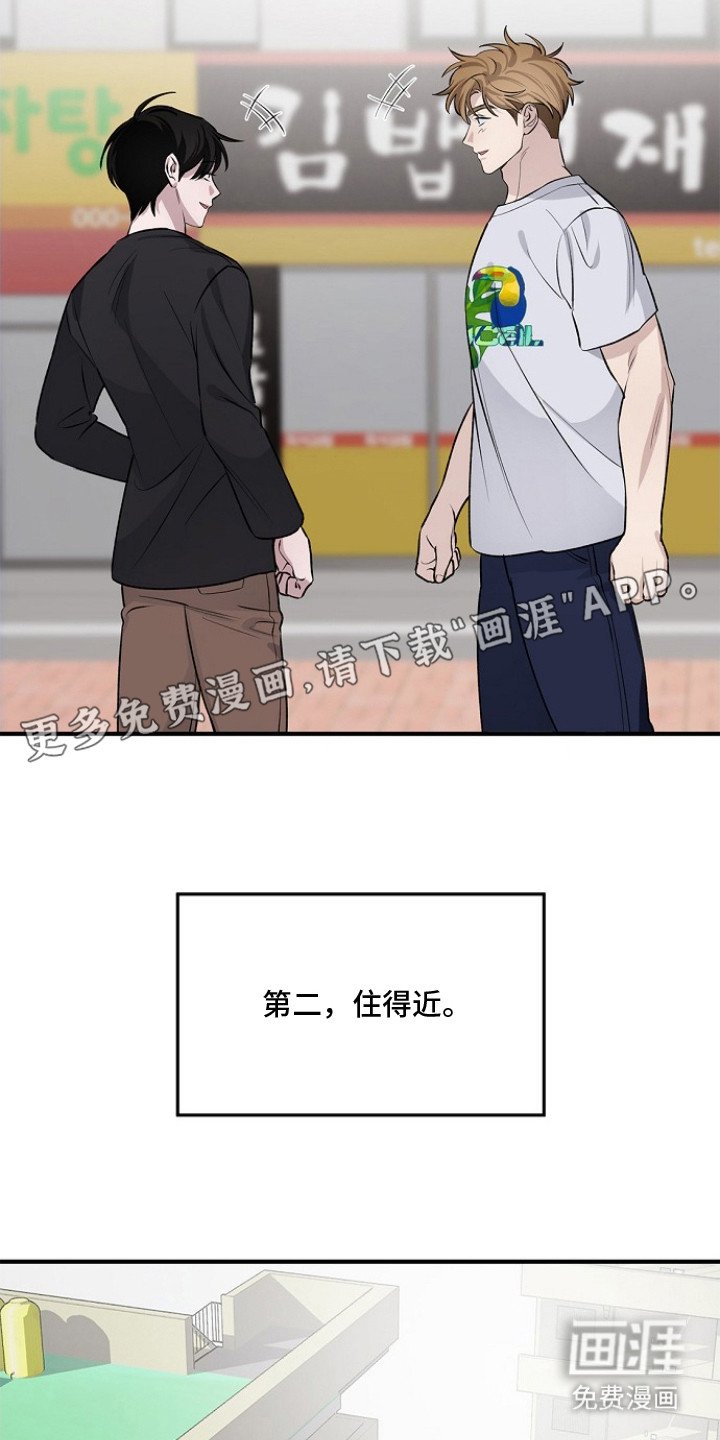 第3章：喜好相似