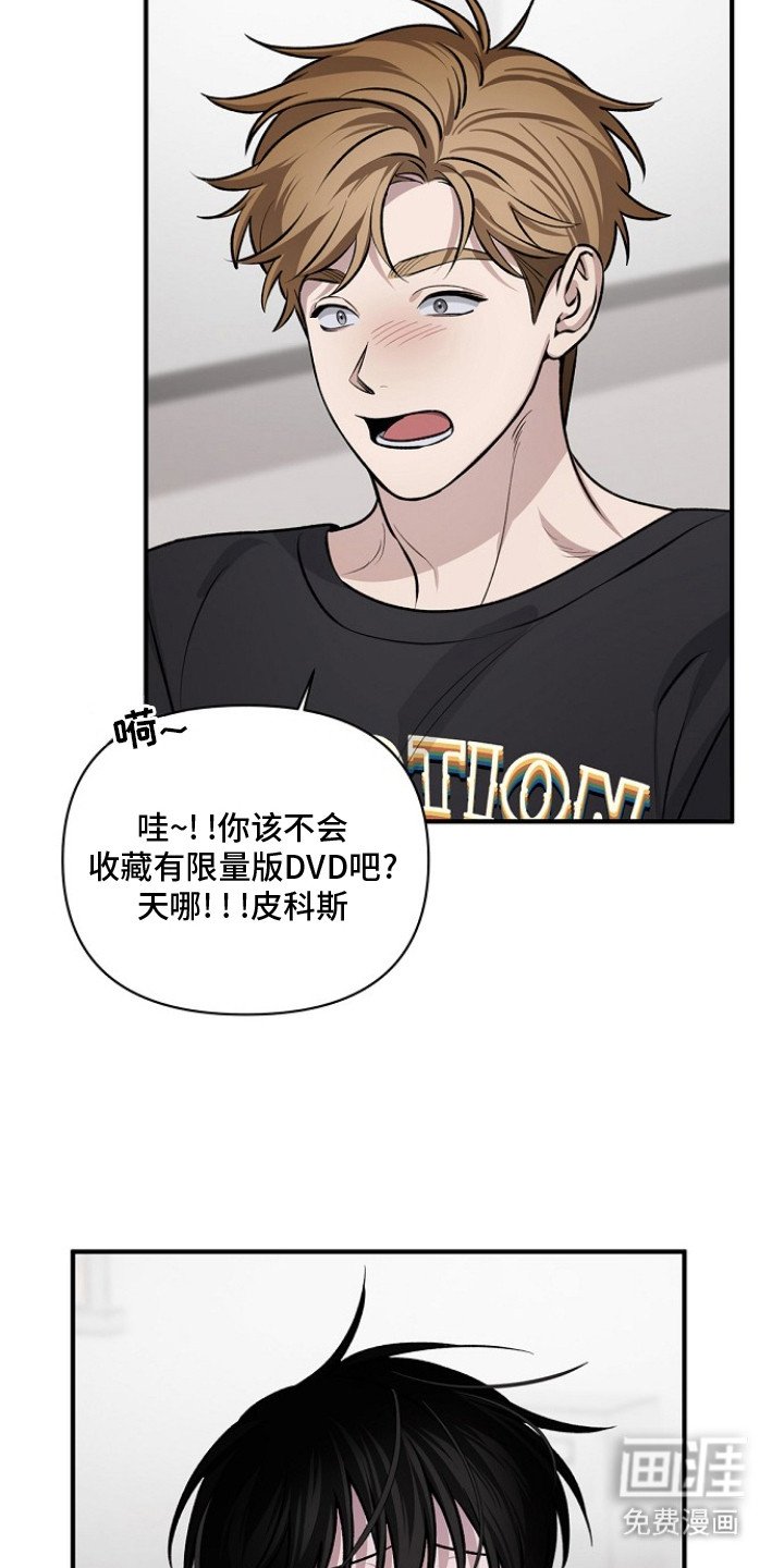 第3章：喜好相似