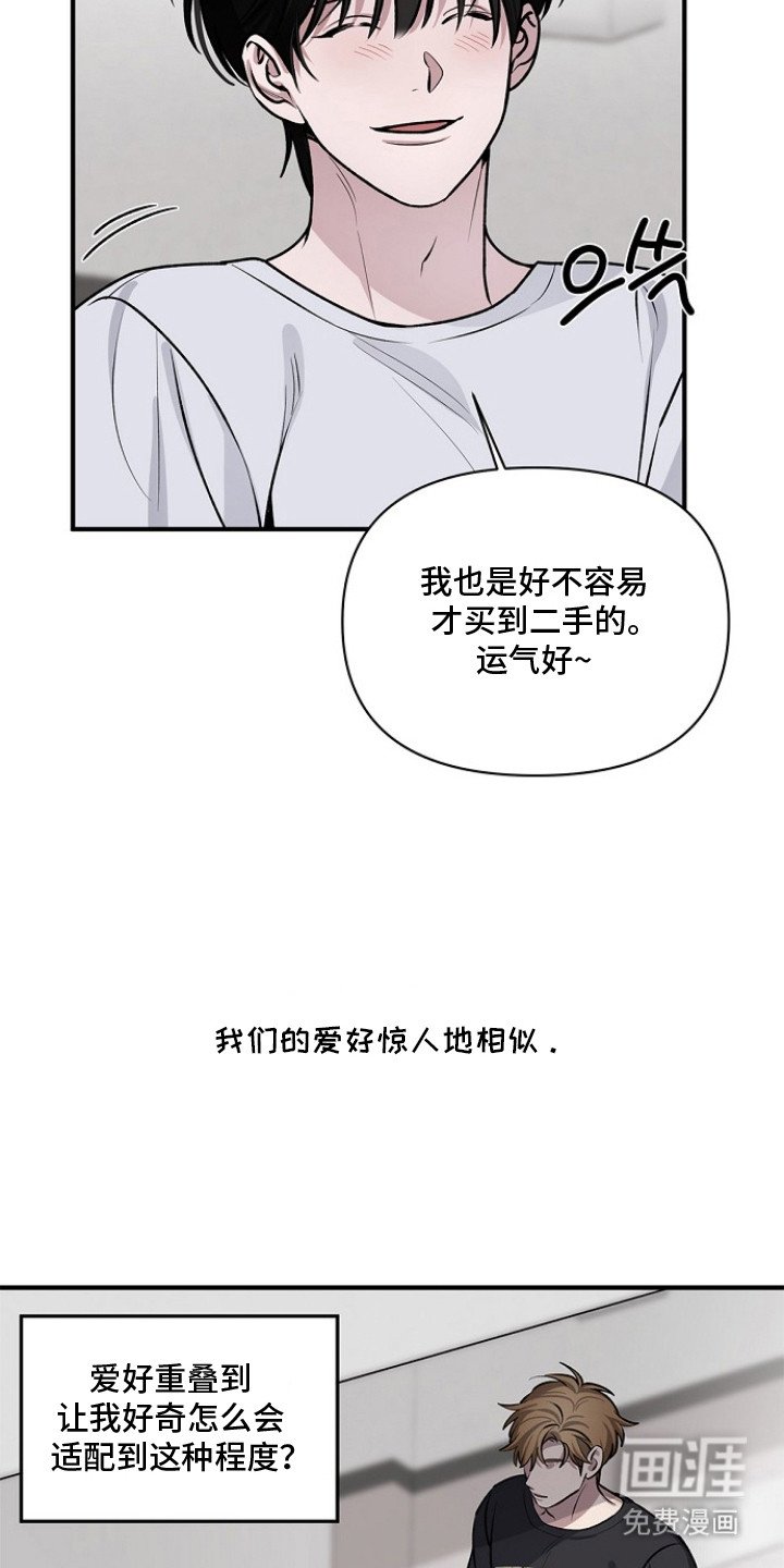 第3章：喜好相似