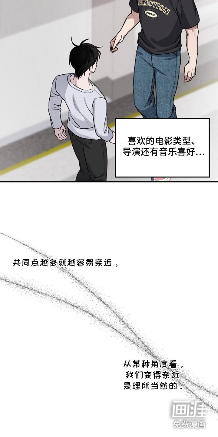 第3章：喜好相似