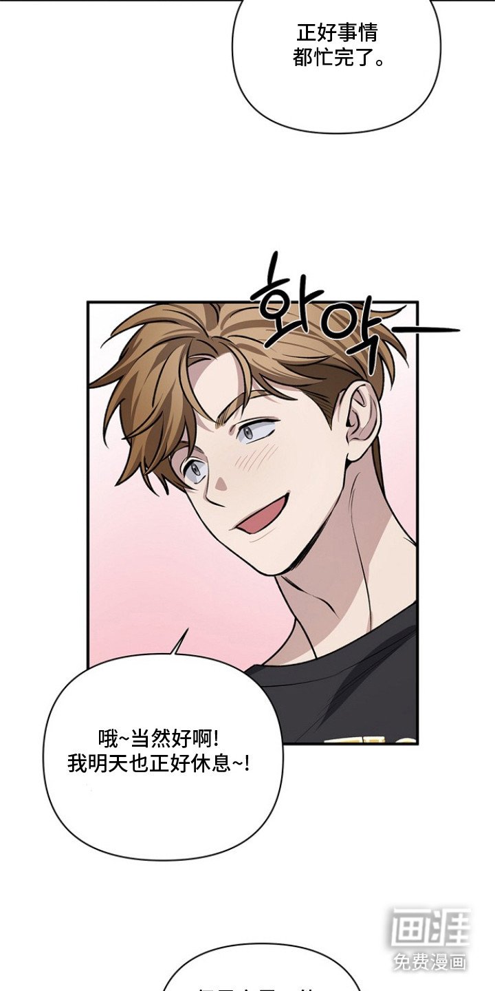 第3章：喜好相似