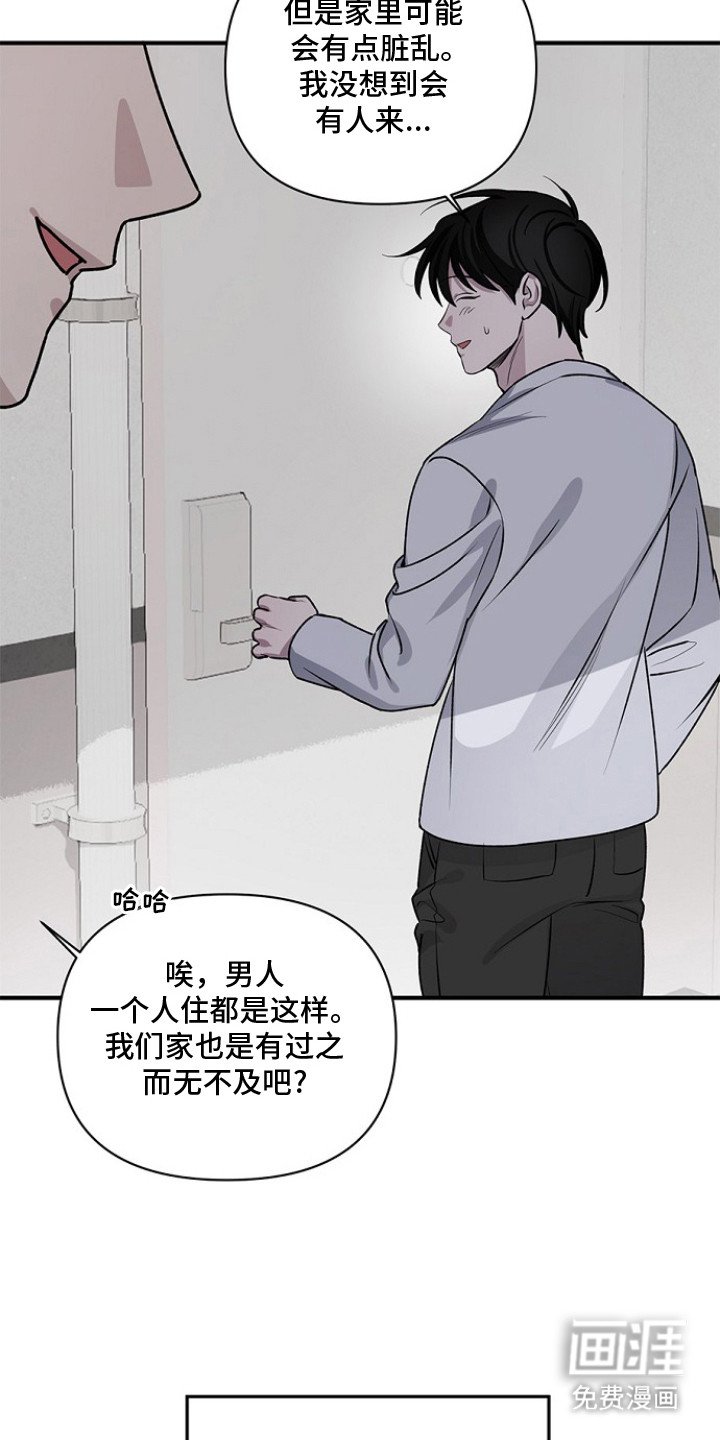 第3章：喜好相似