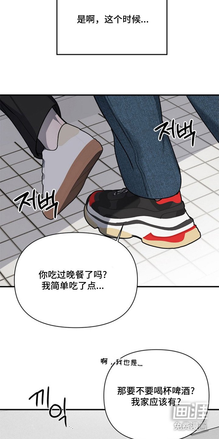 第3章：喜好相似