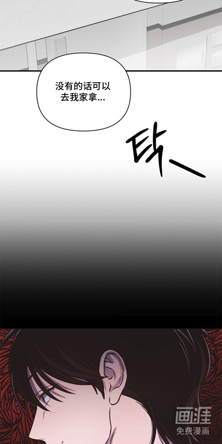 第3章：喜好相似