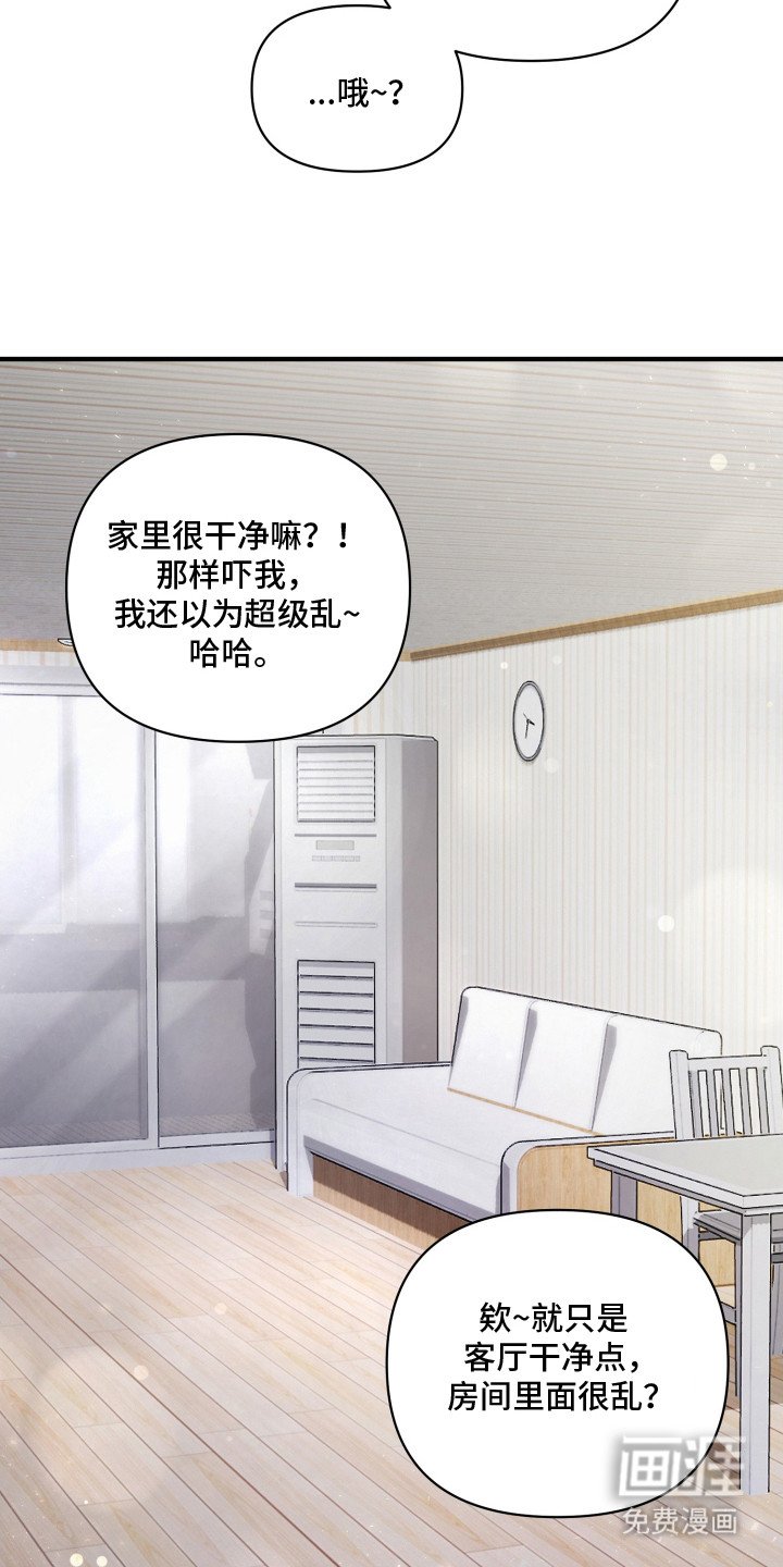 第3章：喜好相似