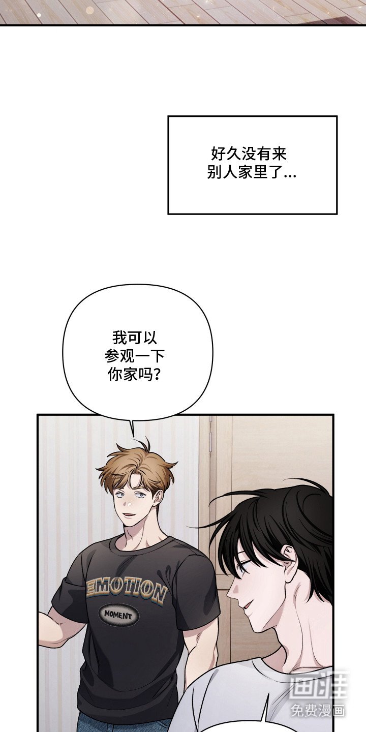 第3章：喜好相似